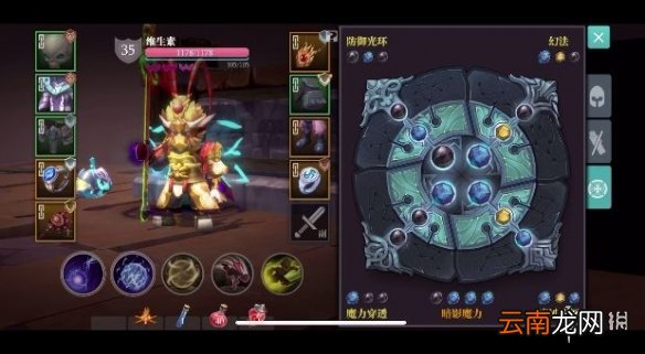 魔渊之刃噩梦16打法 魔渊之刃噩梦依吉尔怎么打