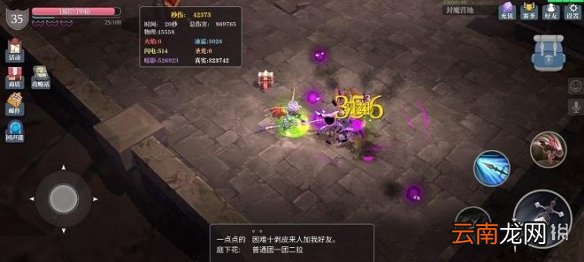 魔渊之刃毒枪攻略 魔渊之刃毒枪怎么玩
