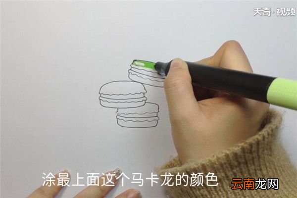 马卡龙的画法