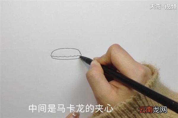 马卡龙的画法