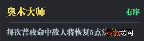 魔渊之刃冰锥法怎么样 魔渊之刃冰锥法师攻略