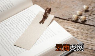 16开是什么意思 16开含义是啥