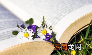 奥斯特洛夫斯基写青春的名言 奥斯特洛夫斯基写青春的名言精选
