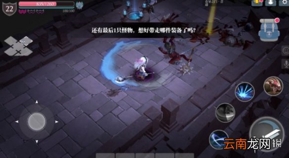 魔渊之刃依米的奇异之门怎么进 魔渊之刃依米的奇异之门玩法介绍