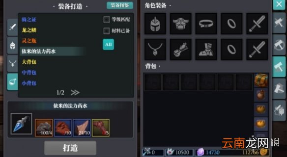 魔渊之刃依米的奇异之门怎么进 魔渊之刃依米的奇异之门玩法介绍
