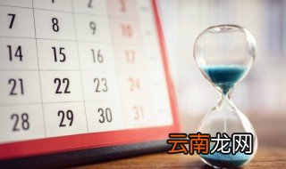 9月25日是什么节日查询 9月25日是什么节日