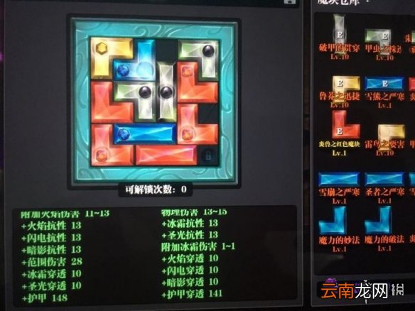 魔渊之刃噩梦斧子怎么打 魔渊之刃噩梦斧子低配通关攻略