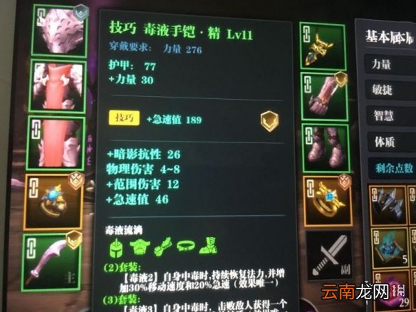 魔渊之刃噩梦斧子怎么打 魔渊之刃噩梦斧子低配通关攻略
