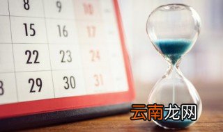 五月十四号是什么节日，五月十四日是什么节日