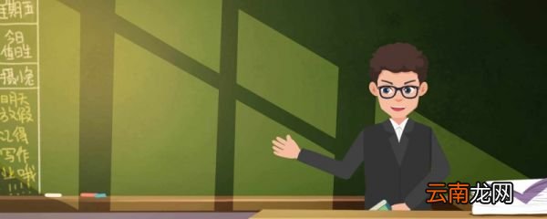 祝福老师的诗句 祝福老师的诗句有哪些
