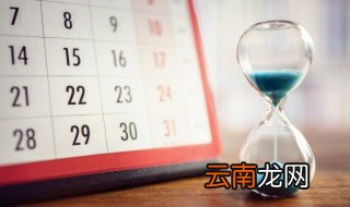 五月十四日是什么节日 五月十四日是什么节日是什么生肖