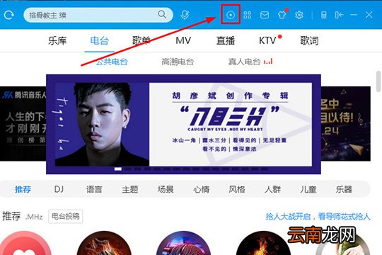 酷狗音乐CD抓轨怎么抓 CD抓轨方法看完你就明白了