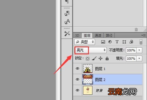 PS设计出五一劳动节海报具体操作方法