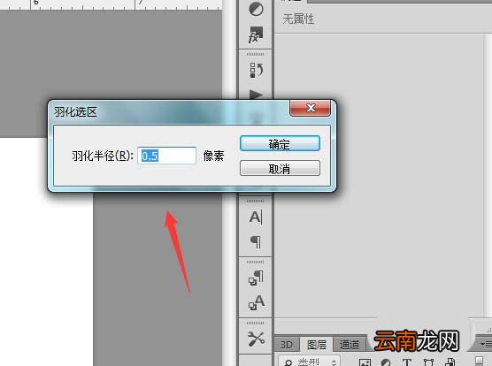 PS设计出五一劳动节海报具体操作方法