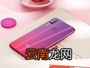 红米note7中将飞行模式打开具体操作步骤