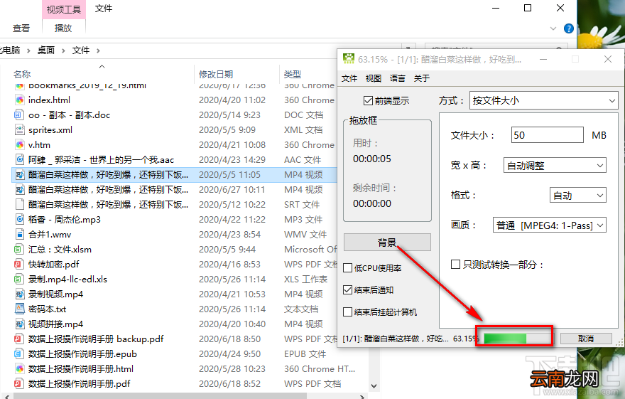 Moo0 VideoMinimizer压缩视频文件的方法
