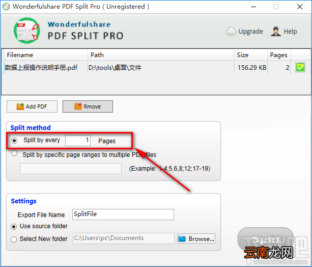 PDF Split Pro分割PDF文件的方法