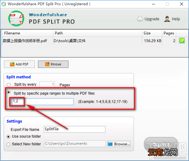 PDF Split Pro分割PDF文件的方法