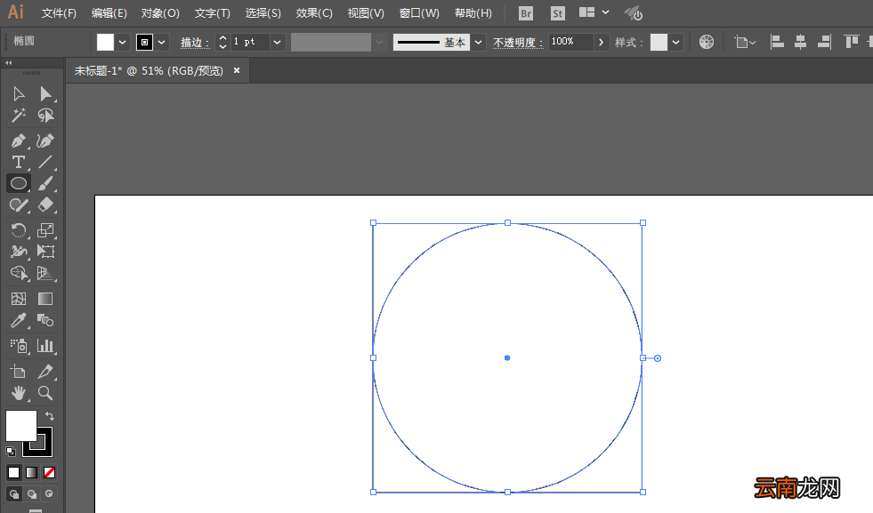 ai绘画出无穷大符号LOGO具体操作方法