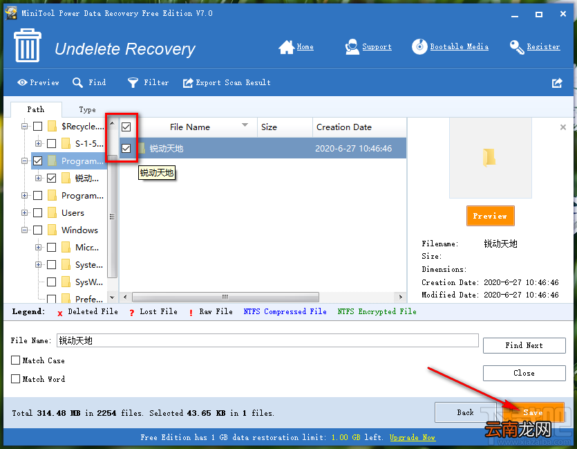 MiniTool Power Data Recovery恢复删除文件的方法步骤