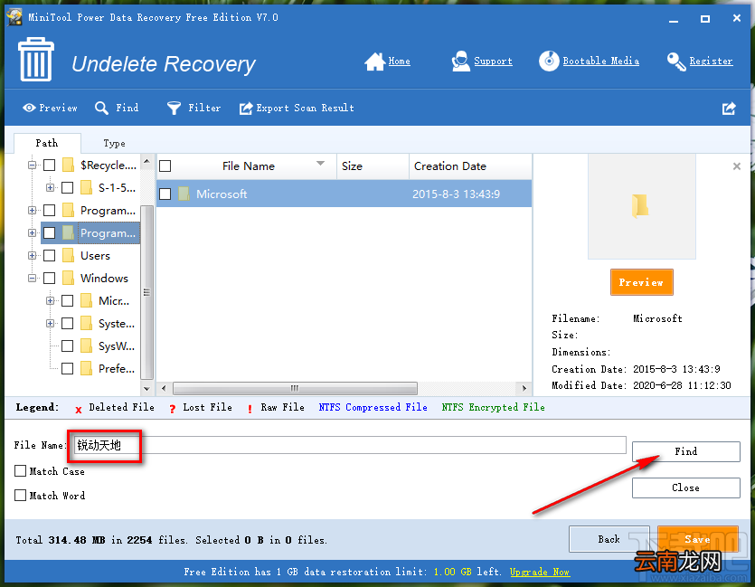 MiniTool Power Data Recovery恢复删除文件的方法步骤