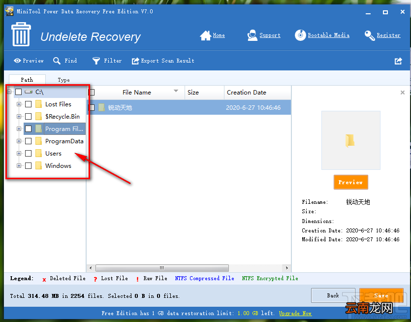 MiniTool Power Data Recovery恢复删除文件的方法步骤