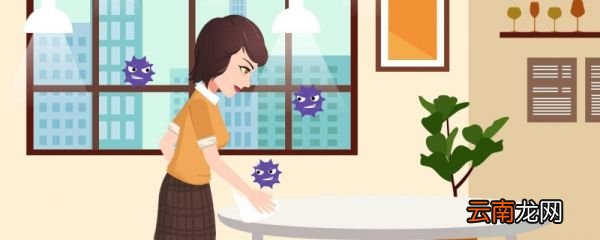 居家转阴后家里是否需要消毒 居家转阴后家里是否需要消毒消毒方法