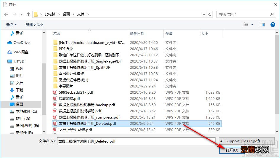 PDF Compressor压缩PDF文件的方法步骤