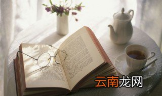 哪吒读音 哪吒怎么读