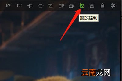 爱奇艺万能播放器怎么开启倍速播放 一键即可加速减速
