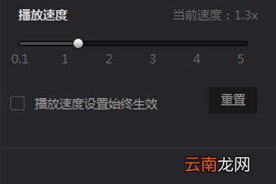 爱奇艺万能播放器怎么开启倍速播放 一键即可加速减速