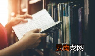 带诺的洋气的男孩名字属牛 带诺的洋气的男孩名字