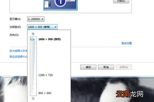 鲁大师怎么跑分更高 让你的跑分独领风骚