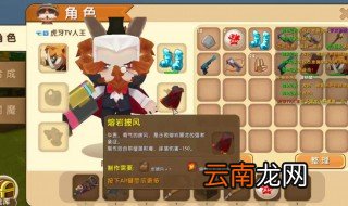 迷你世界如何免费获得皮肤 四个方法分享给大家
