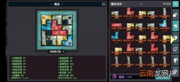 魔渊之刃负心人大剑怎么搭配 魔渊之刃负心人大剑攻略