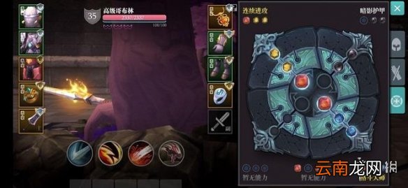 魔渊之刃负心人大剑怎么搭配 魔渊之刃负心人大剑攻略