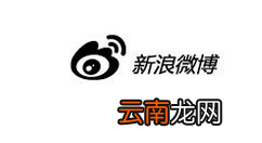 在微博里拉黑别人简单操作
