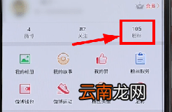 在微博里拉黑别人简单操作