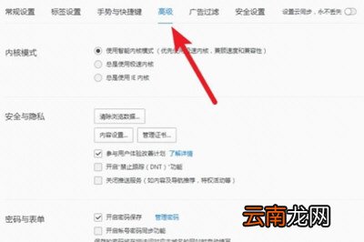 电脑上百度网页打不开怎么办 打不开百度网页解决方法