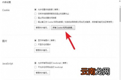 电脑上百度网页打不开怎么办 打不开百度网页解决方法