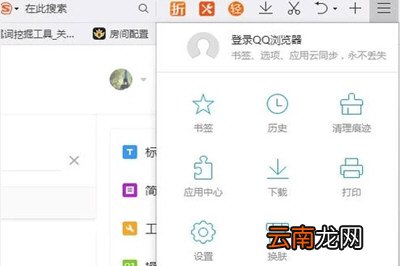 电脑上百度网页打不开怎么办 打不开百度网页解决方法