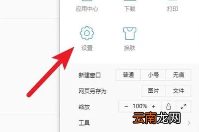 电脑上百度网页打不开怎么办 打不开百度网页解决方法