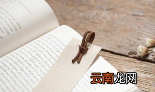 香橼怎么读 香橼的意思