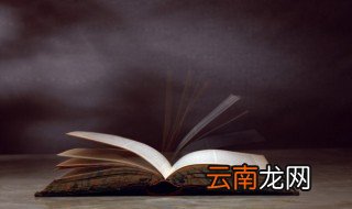 白芷怎么读 白芷的含义