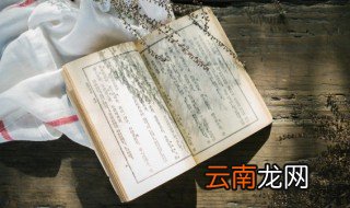儒学真正盛行是在哪个朝代 儒家文化盛行哪个朝代