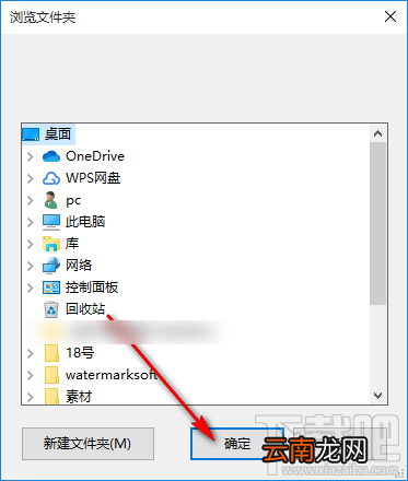 PDF拆分合并工具拆分PDF文件的方法