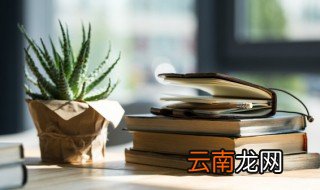 禁锢怎么读 禁锢的意思