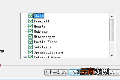 Win10没有自带游戏怎么办 这个程序轻松找回
