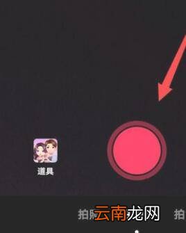 拍抖音怎么设置时间长短