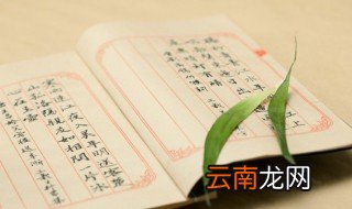 翟志刚翟怎么读 翟志刚翟的读音
